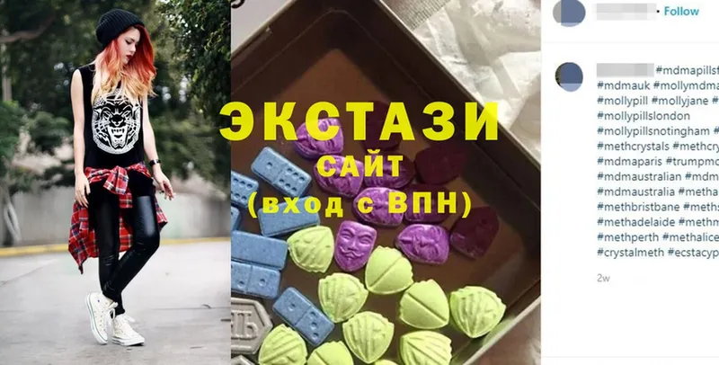 Ecstasy круглые  Зеленодольск 