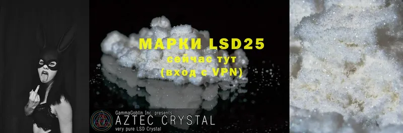 omg tor  Зеленодольск  Лсд 25 экстази ecstasy 